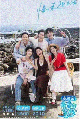 神马影院哒哒兔 向往的生活