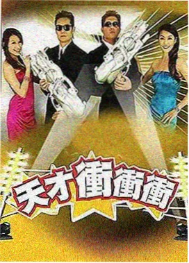 神马影院哒哒兔 庆余年3