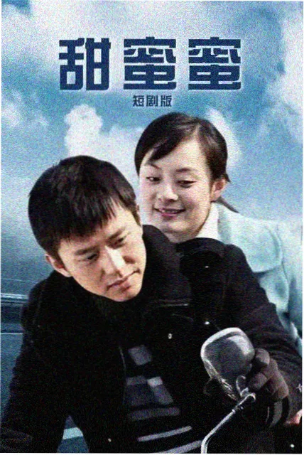 西瓜视频在线 剧集《长夜灯火》卡带封面