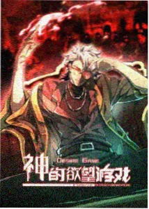 西瓜视频在线 动画分区图鉴缩略图